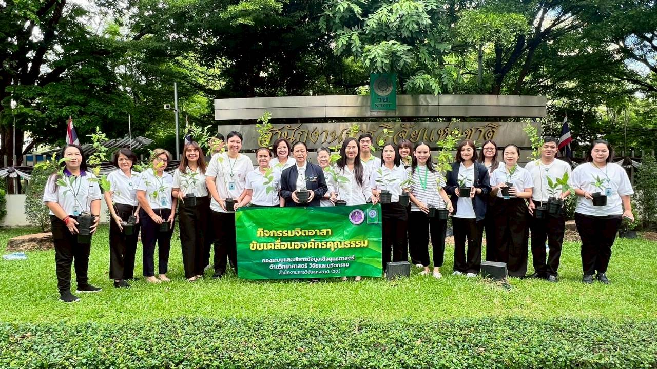 กิจกรรมเนื่องในวันวิสาขบูชา